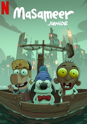 Hành Trình Hỗn Loạn